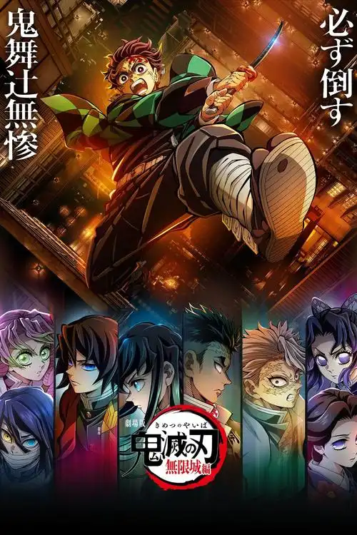 赛博朋克动漫封面