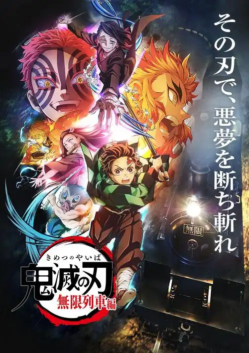 薇薇动漫封面